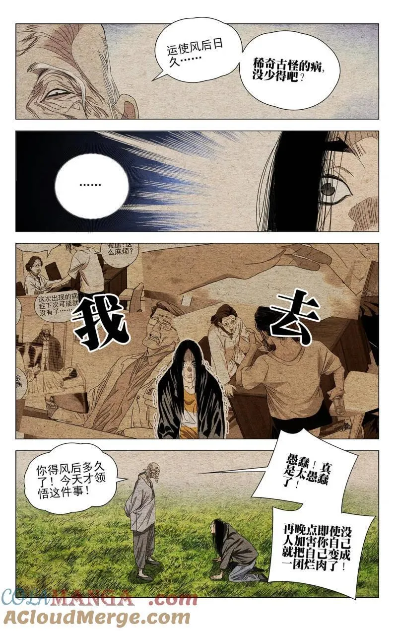 679 第9页