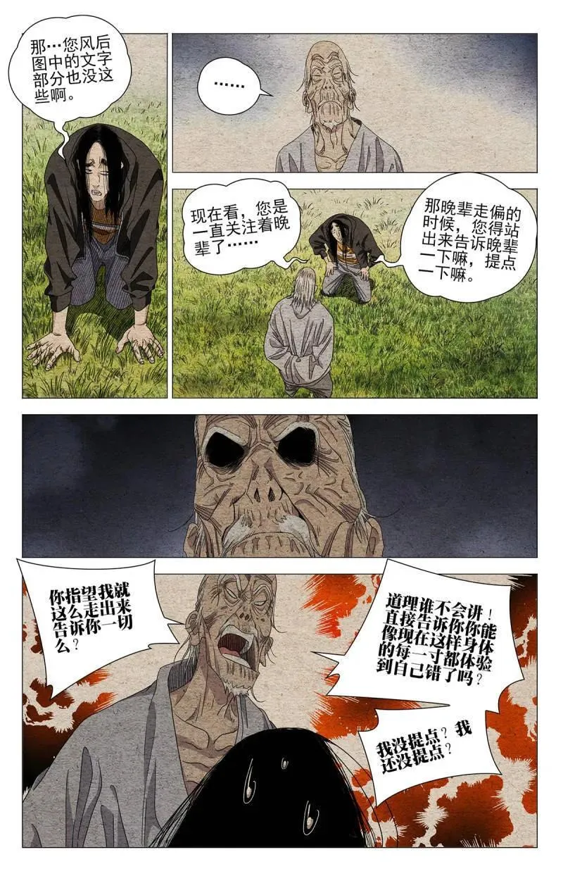 679 第10页