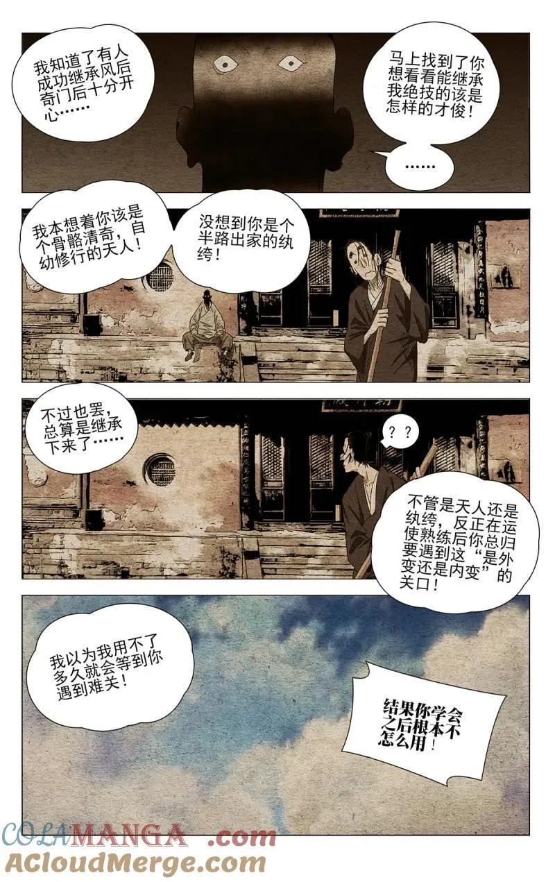 679 第11页