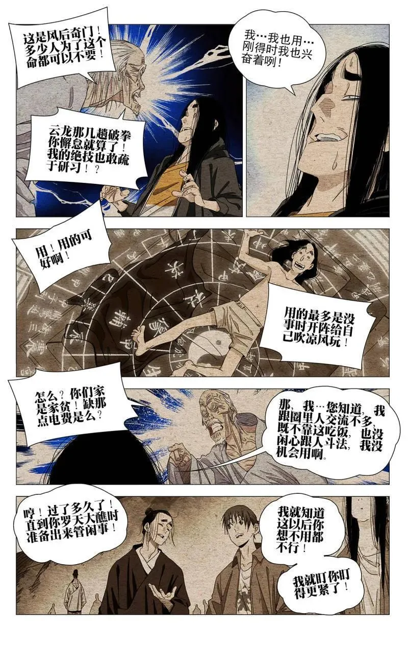 679 第12页