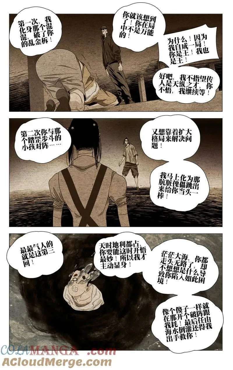 679 第13页