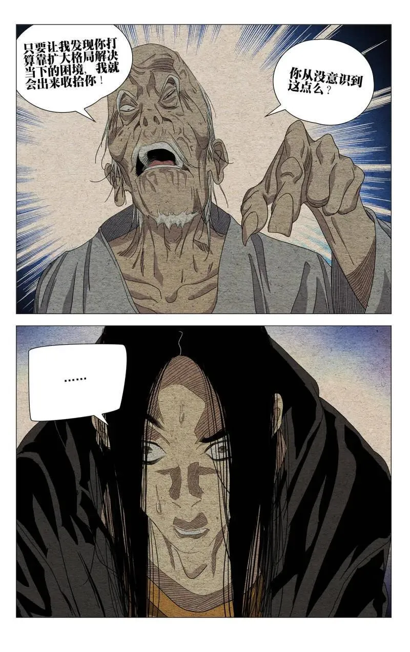 679 第14页