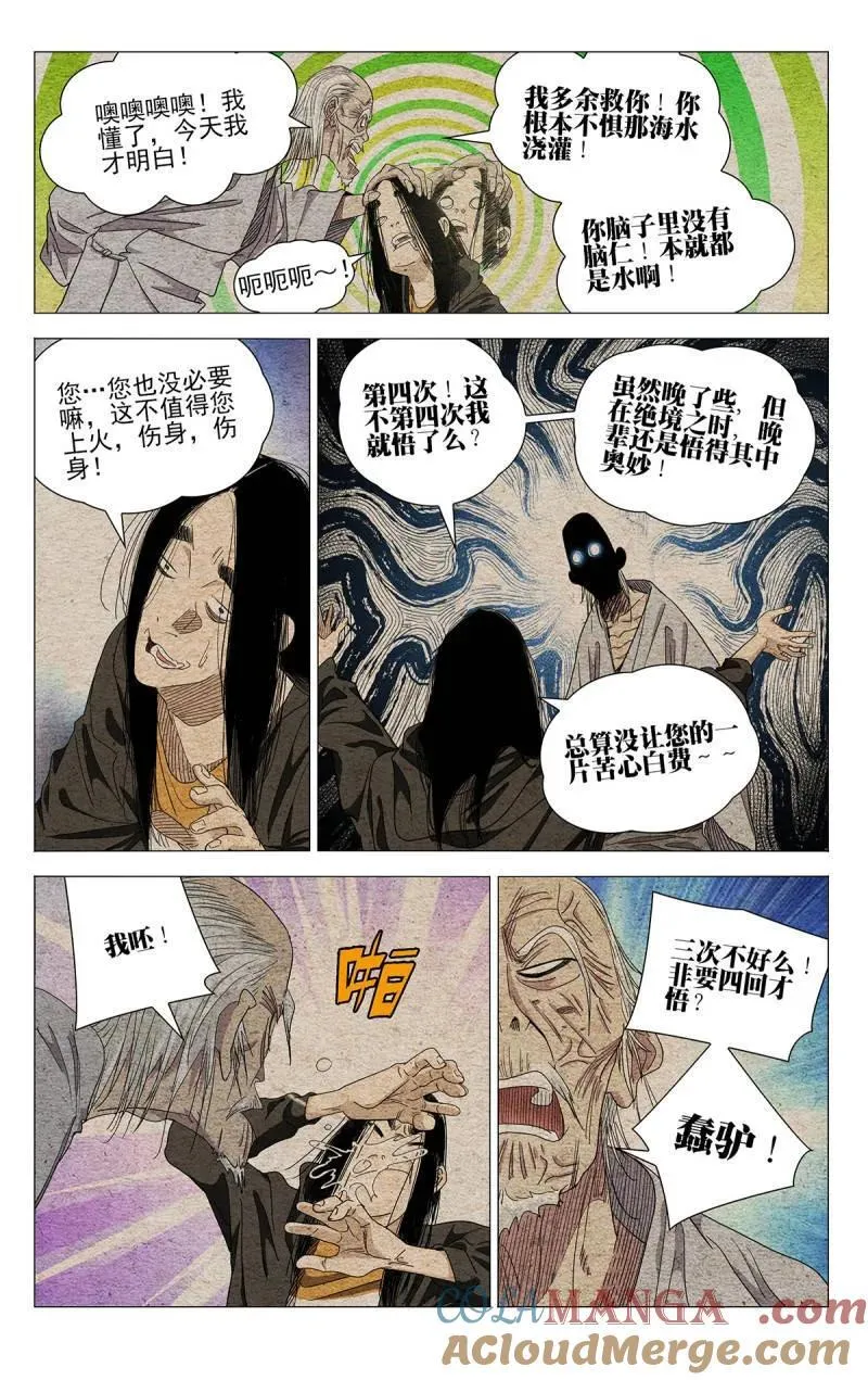 679 第15页