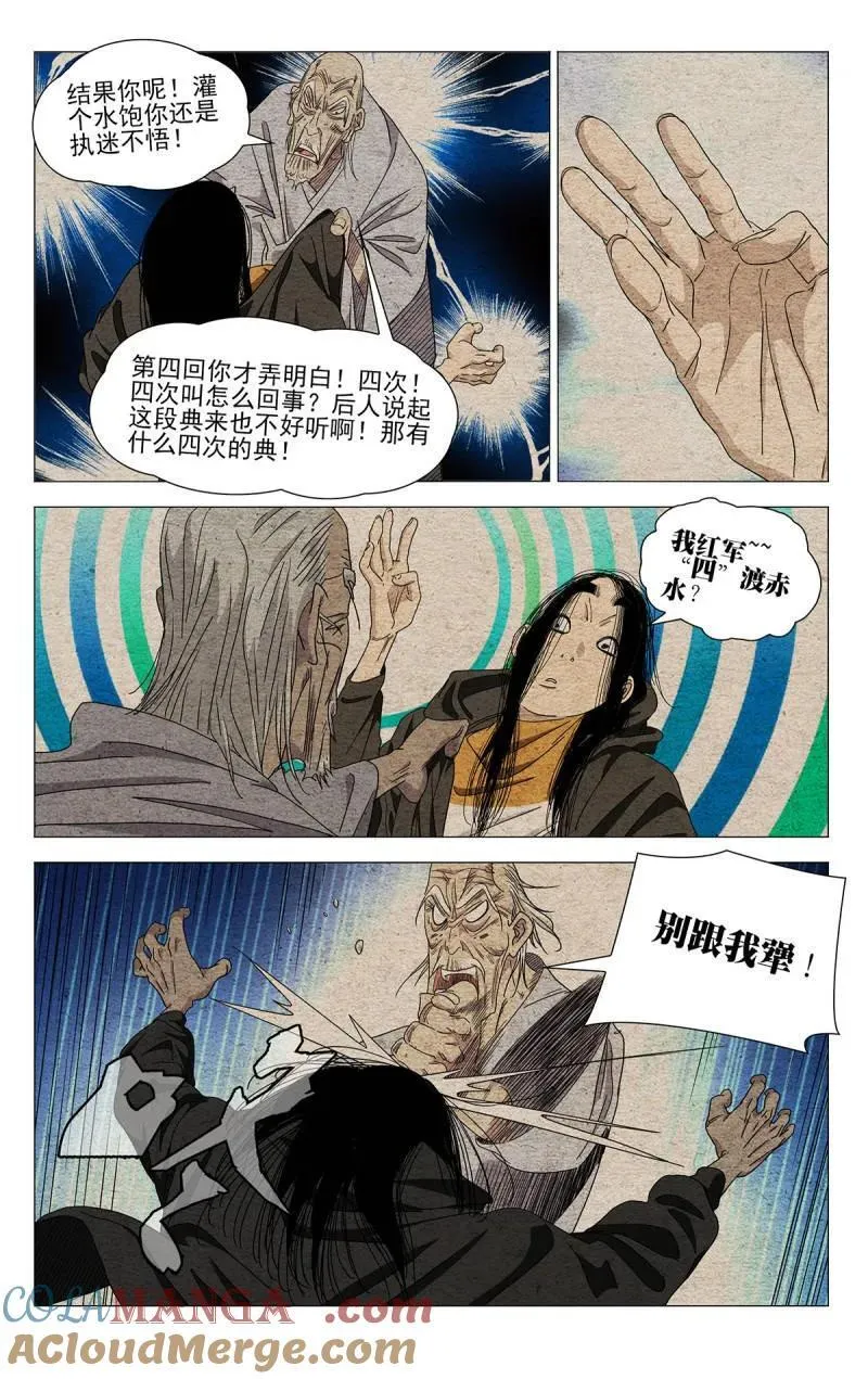 679 第17页