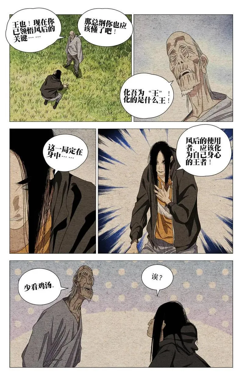 679 第18页
