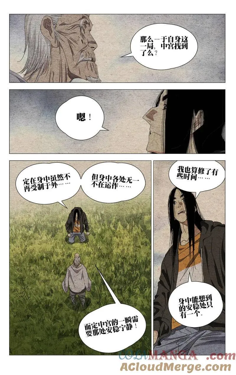 679 第19页