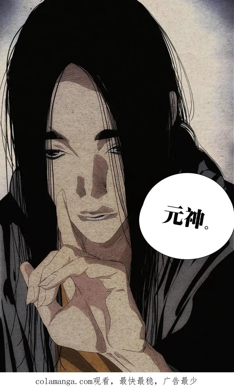 679 第20页