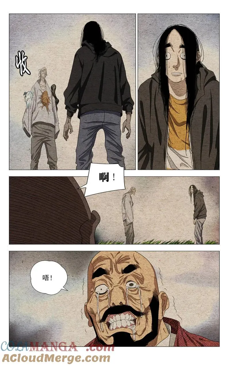680 化我为“候王” 第9页