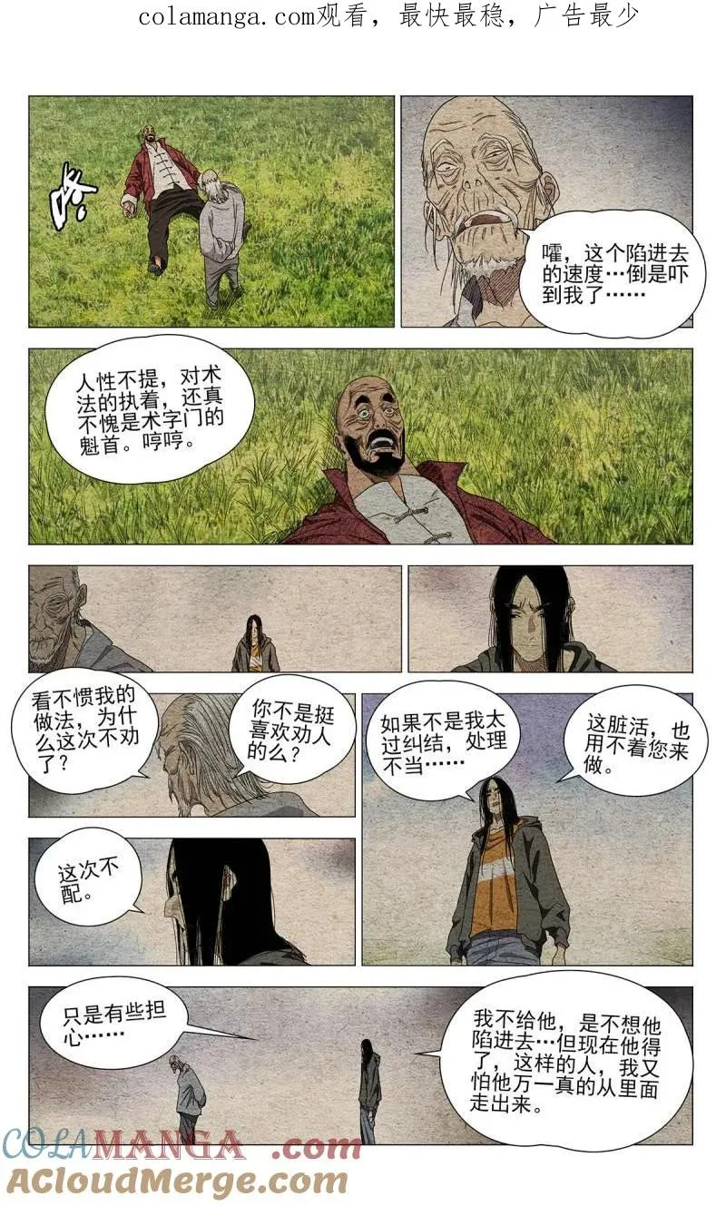 681 管不了 第1页