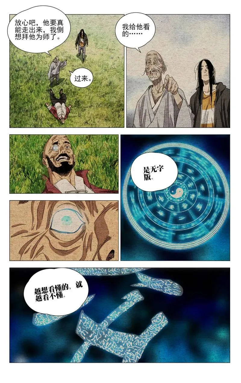 681 管不了 第2页