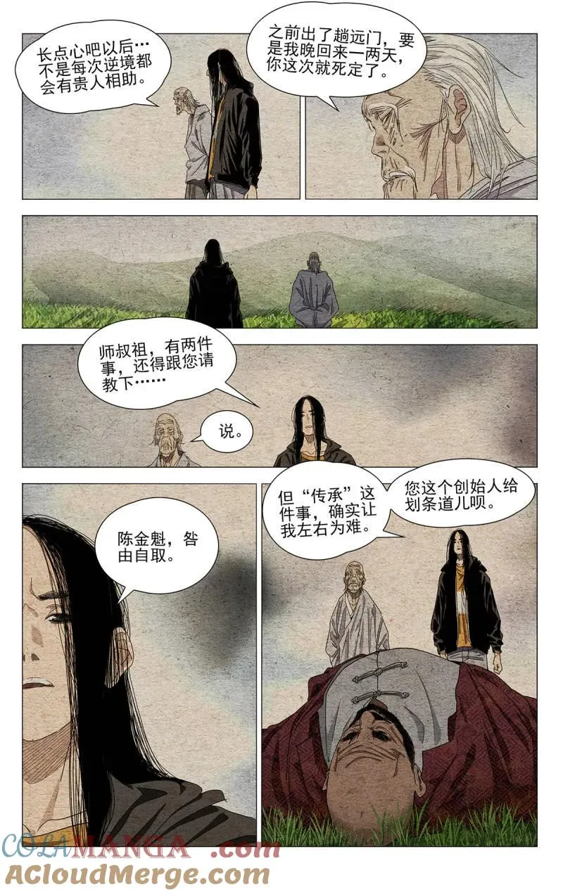 681 管不了 第3页