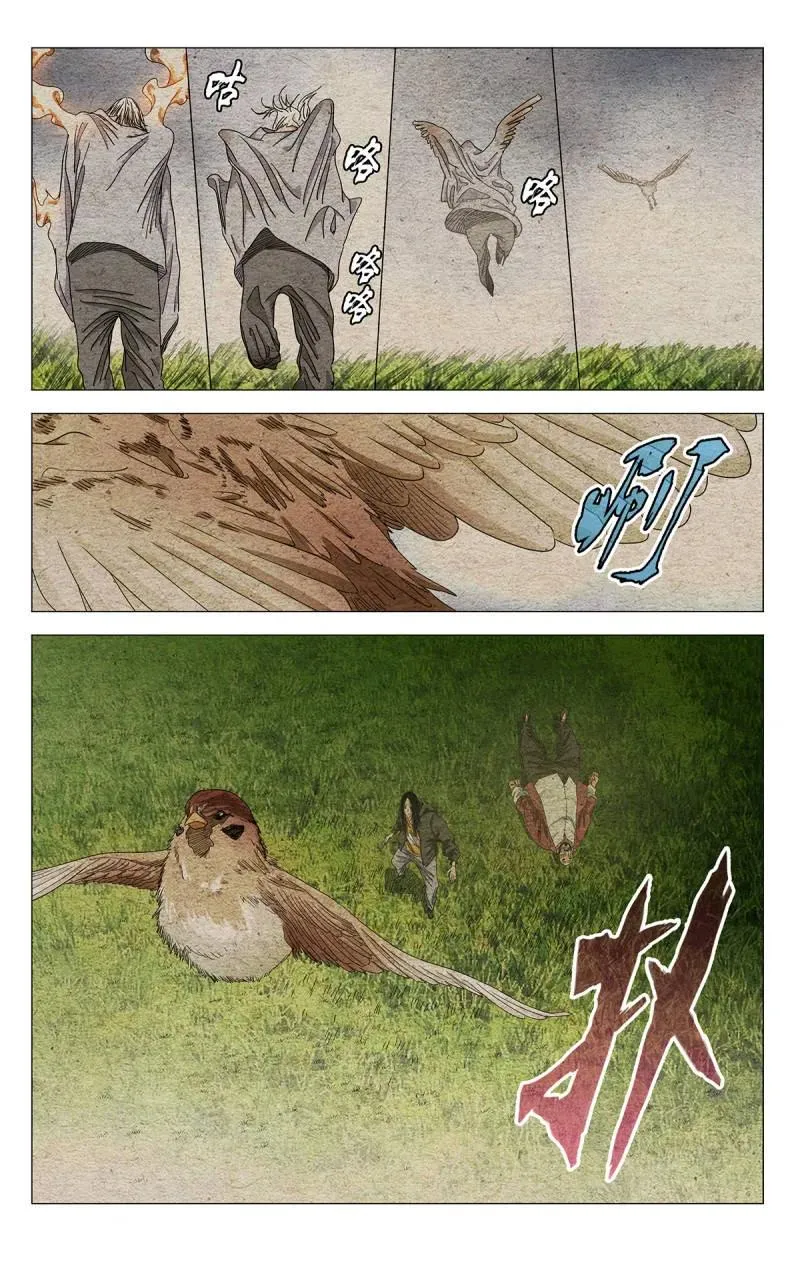 681 管不了 第10页