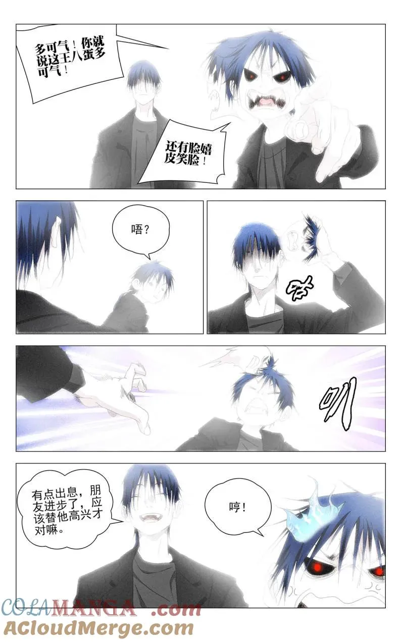 681 管不了 第13页