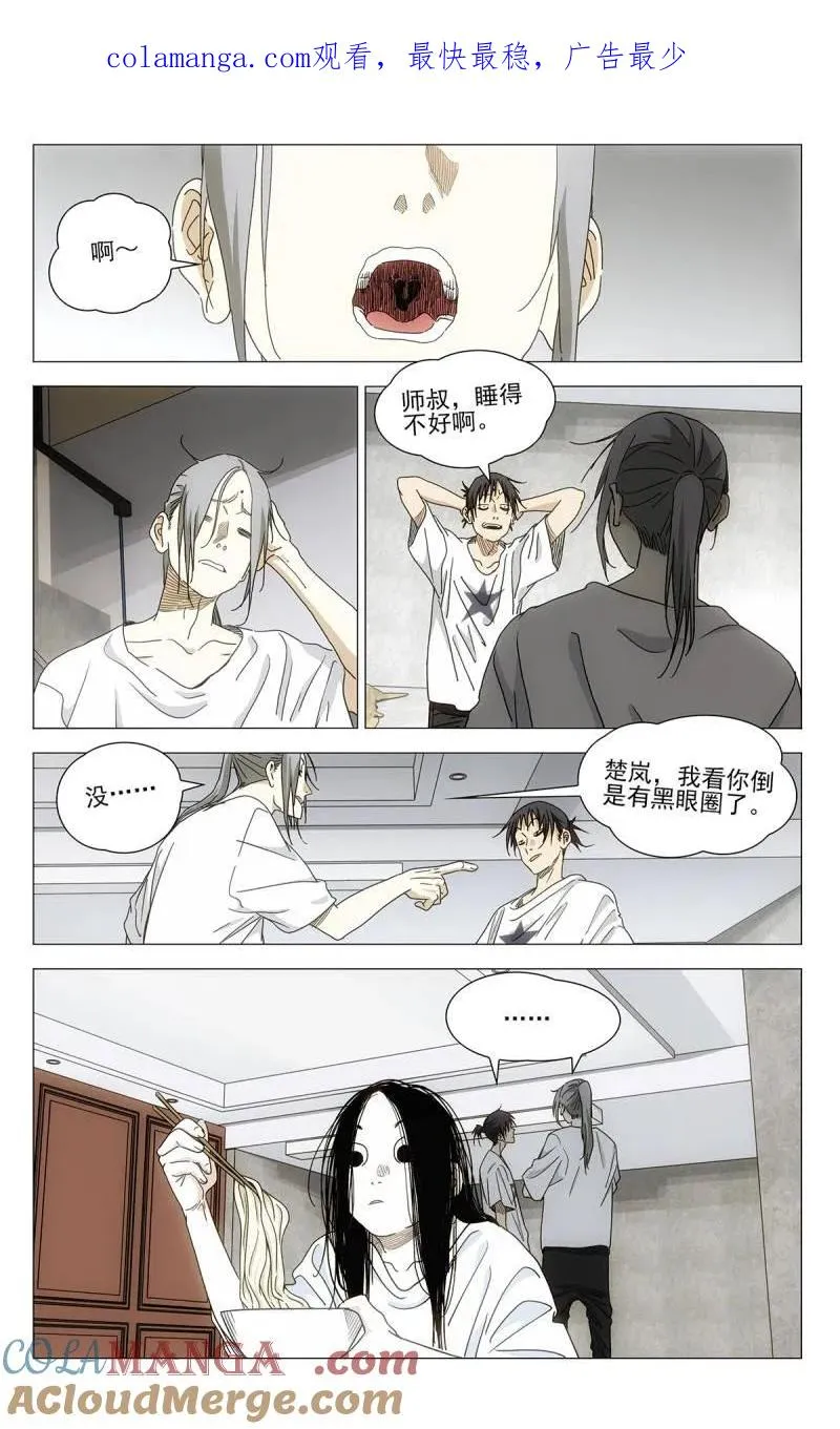 684 退出全性 第1页