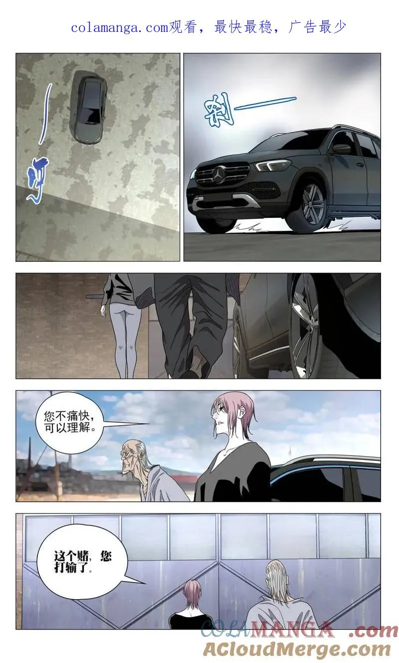 685 放弃自我 第1页
