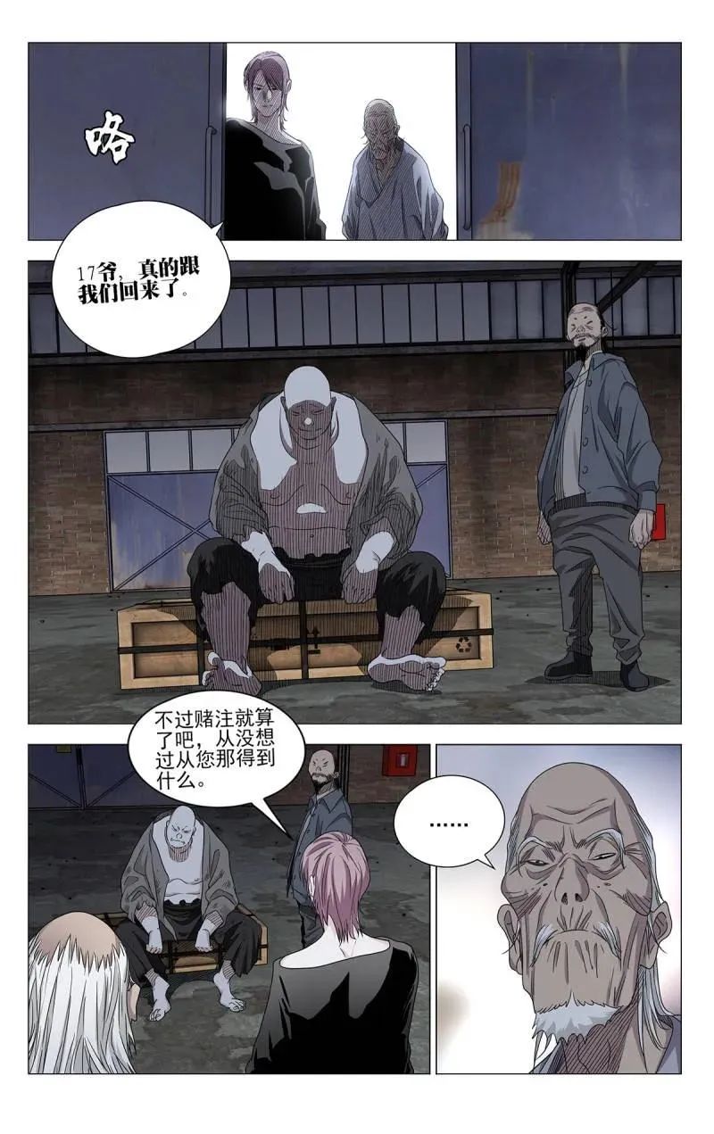 685 放弃自我 第2页