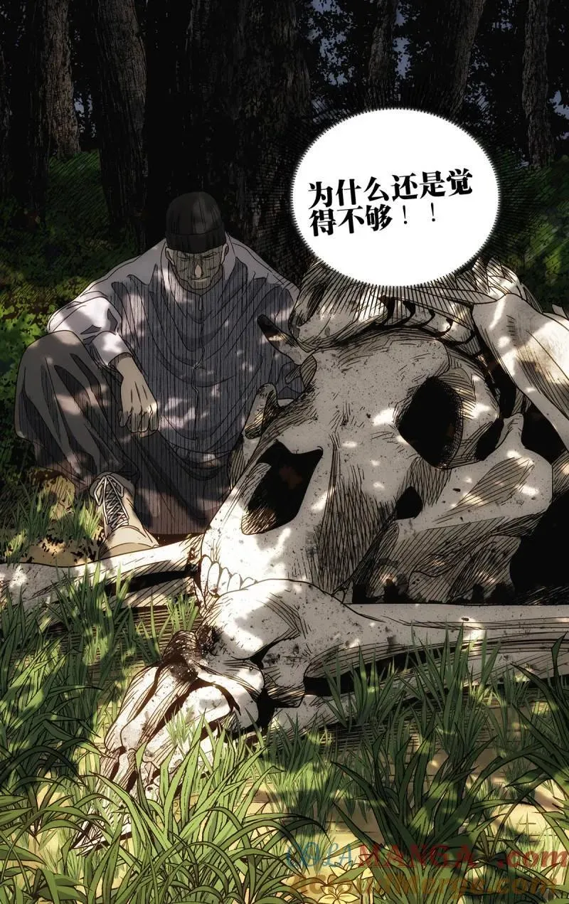 685 放弃自我 第11页