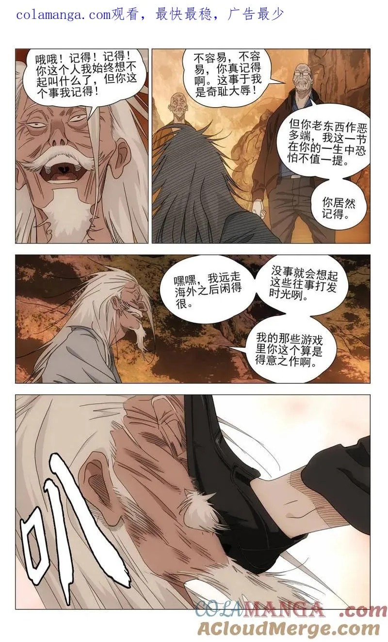 688 糊涂着吧 第1页