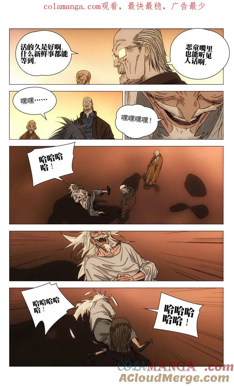 689 最后一天 第1页