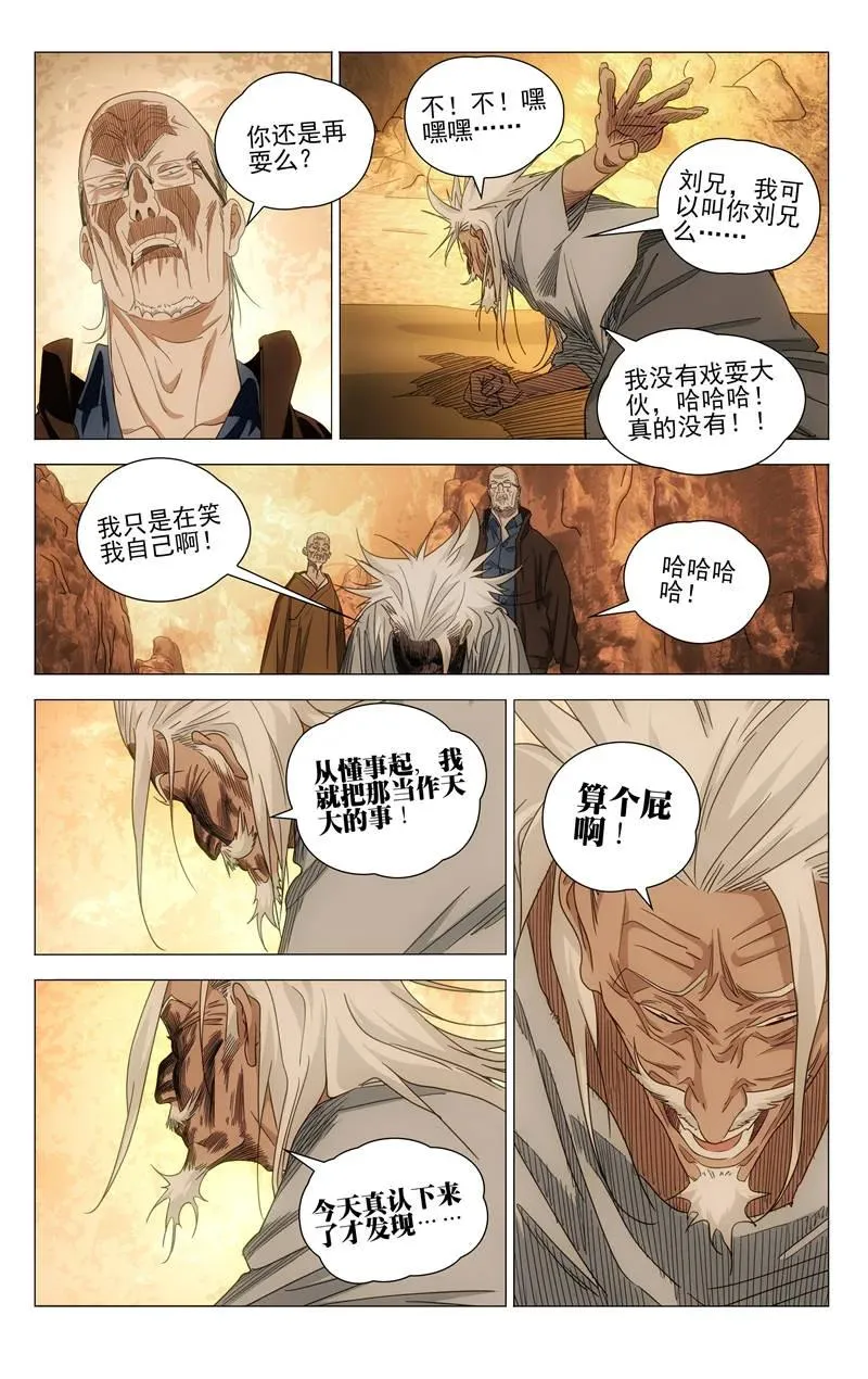 689 最后一天 第2页