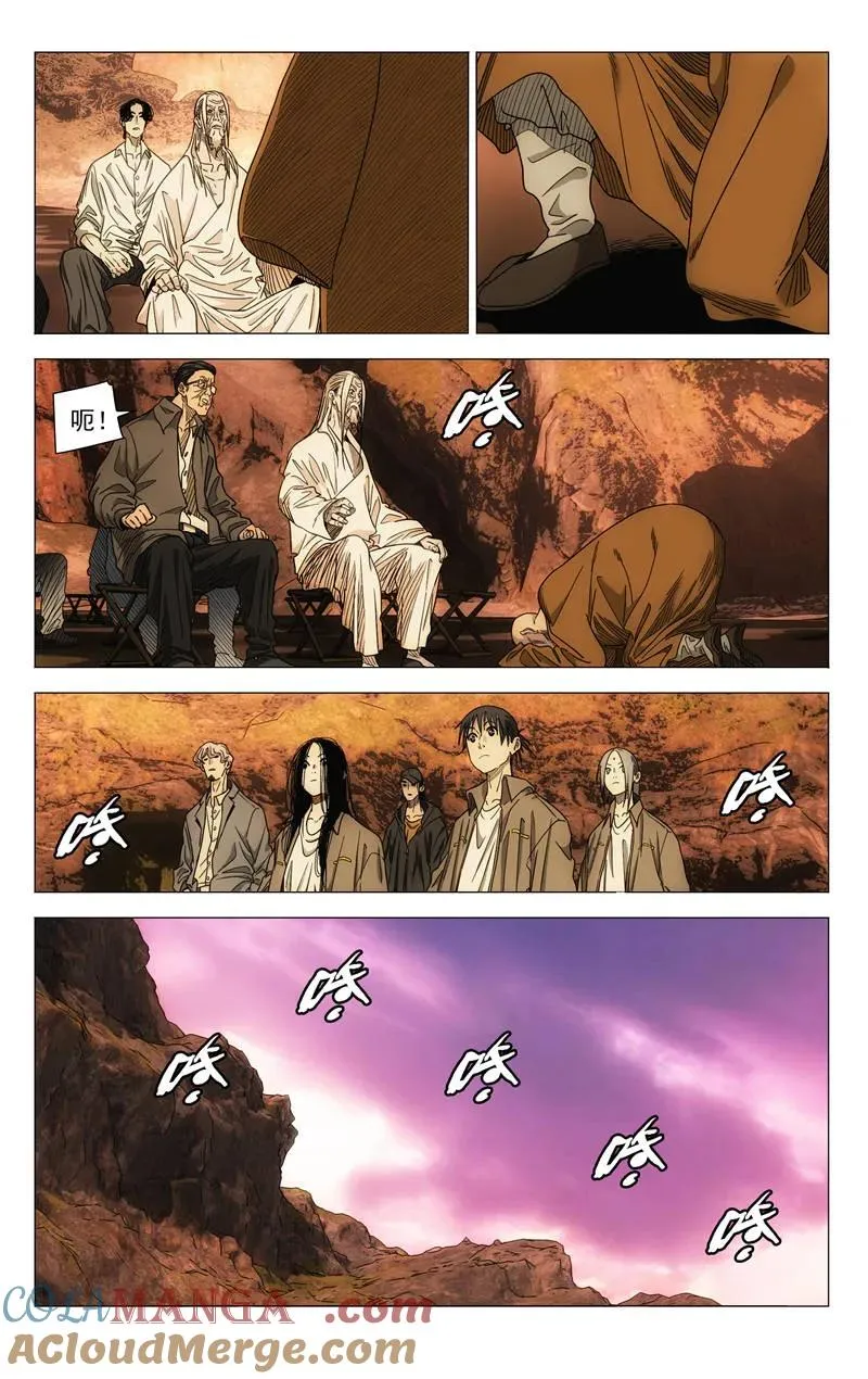 689 最后一天 第7页