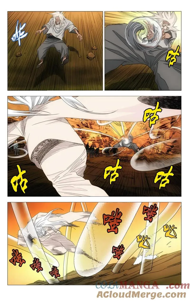 690 王派倒转八方 第9页