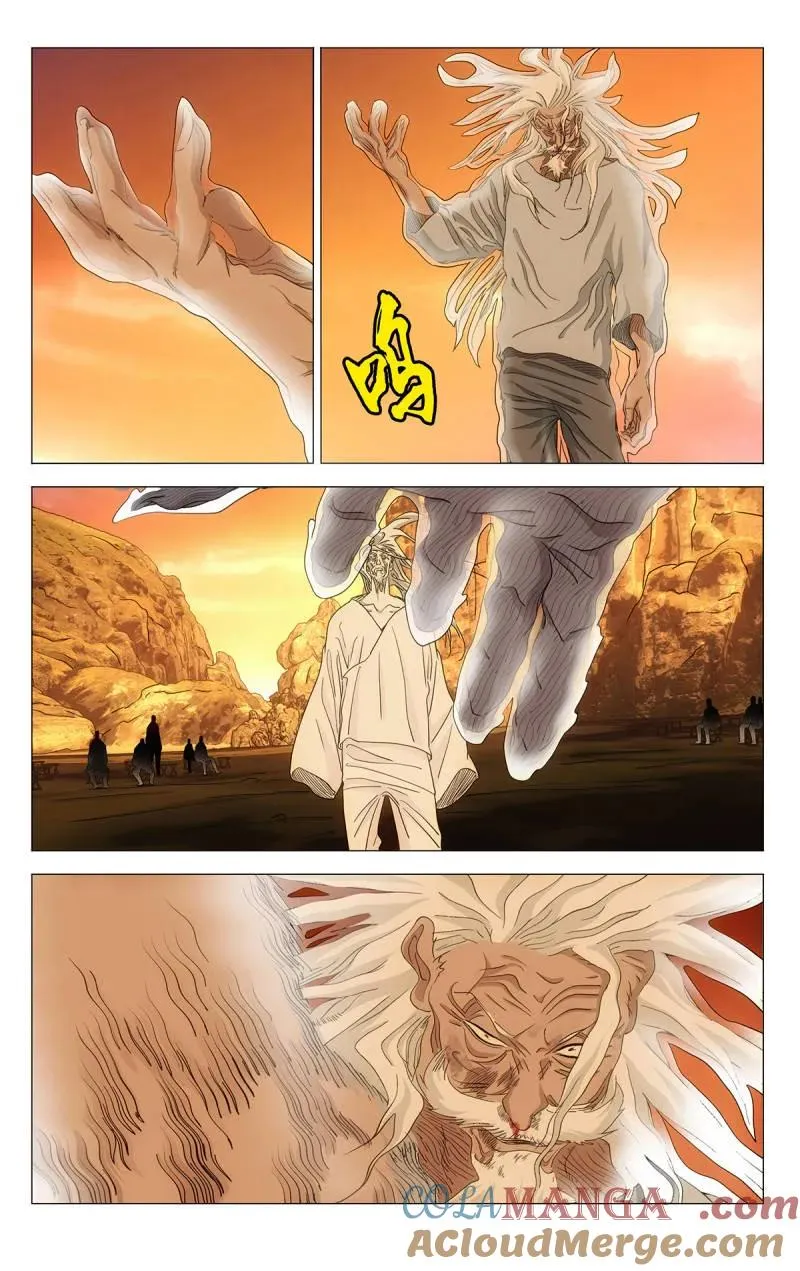 691 不死不休 第3页