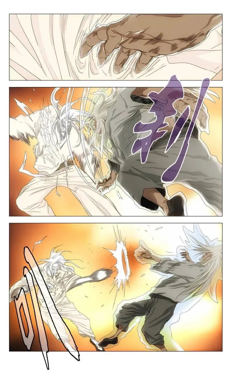 691 不死不休 第4页