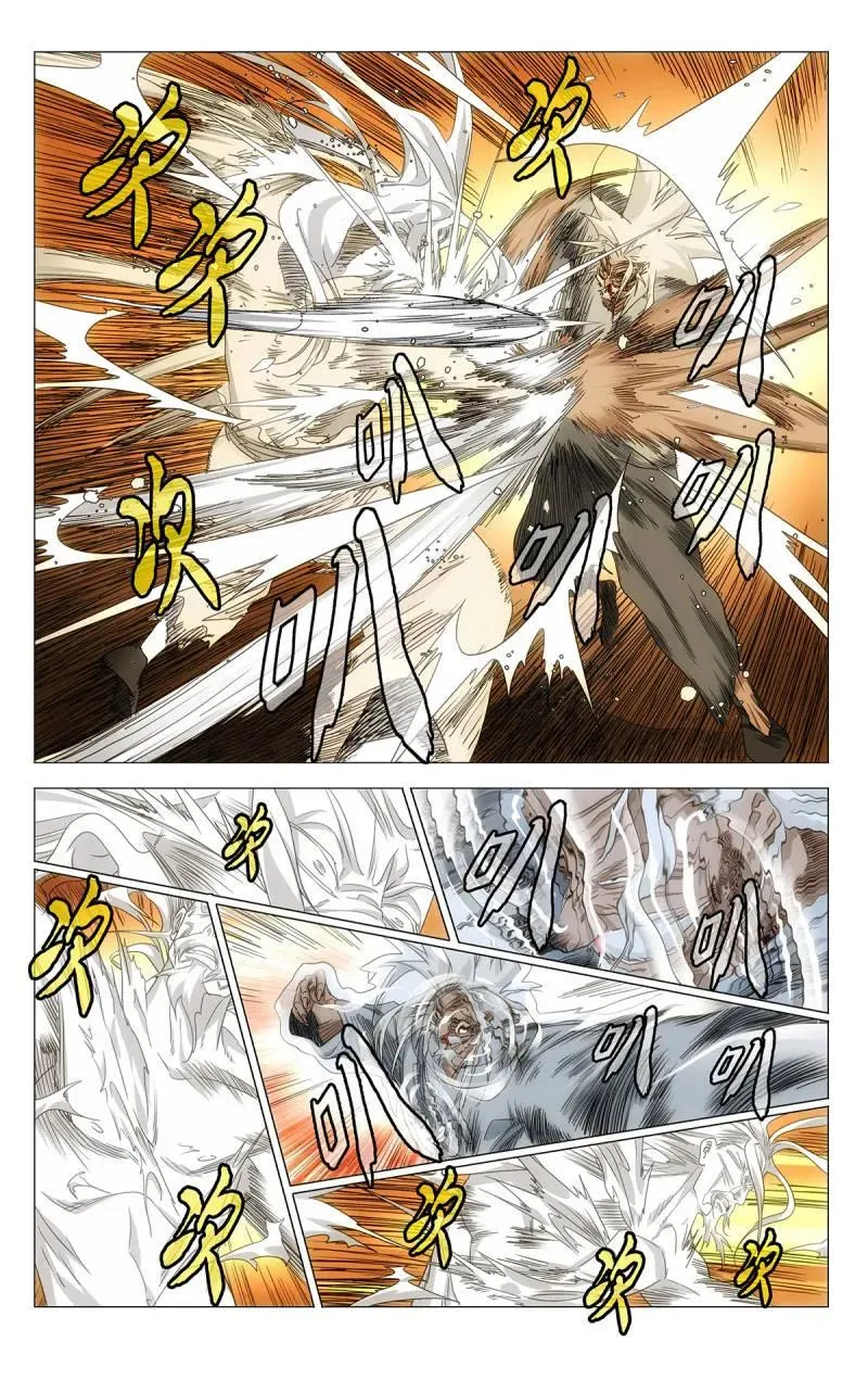691 不死不休 第6页