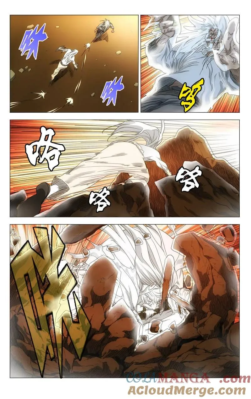 691 不死不休 第7页