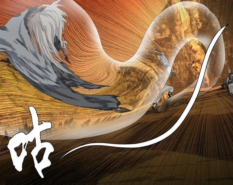 691 不死不休 第10页