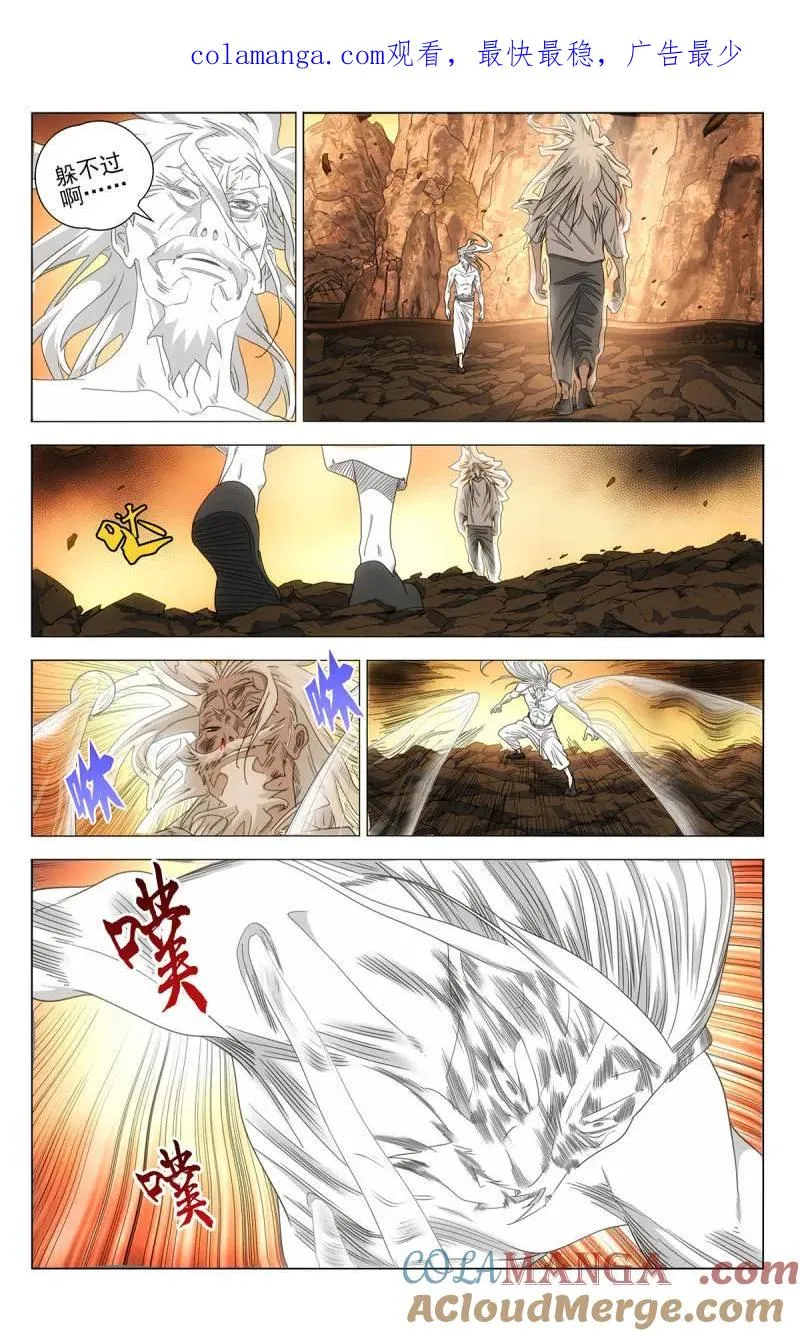 692 不能还是不敢？ 第1页