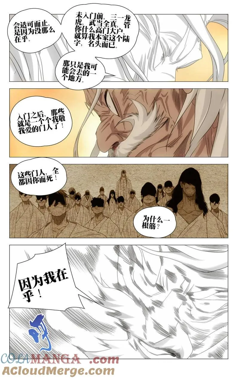 692 不能还是不敢？ 第3页