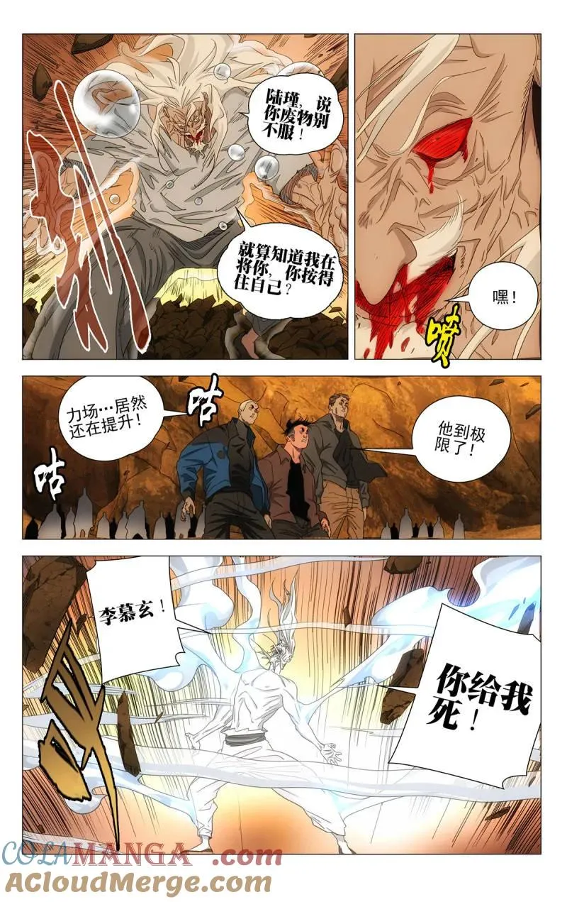 692 不能还是不敢？ 第15页