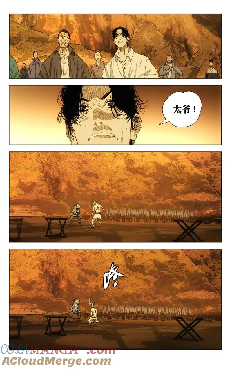 693 三丹重构 第17页