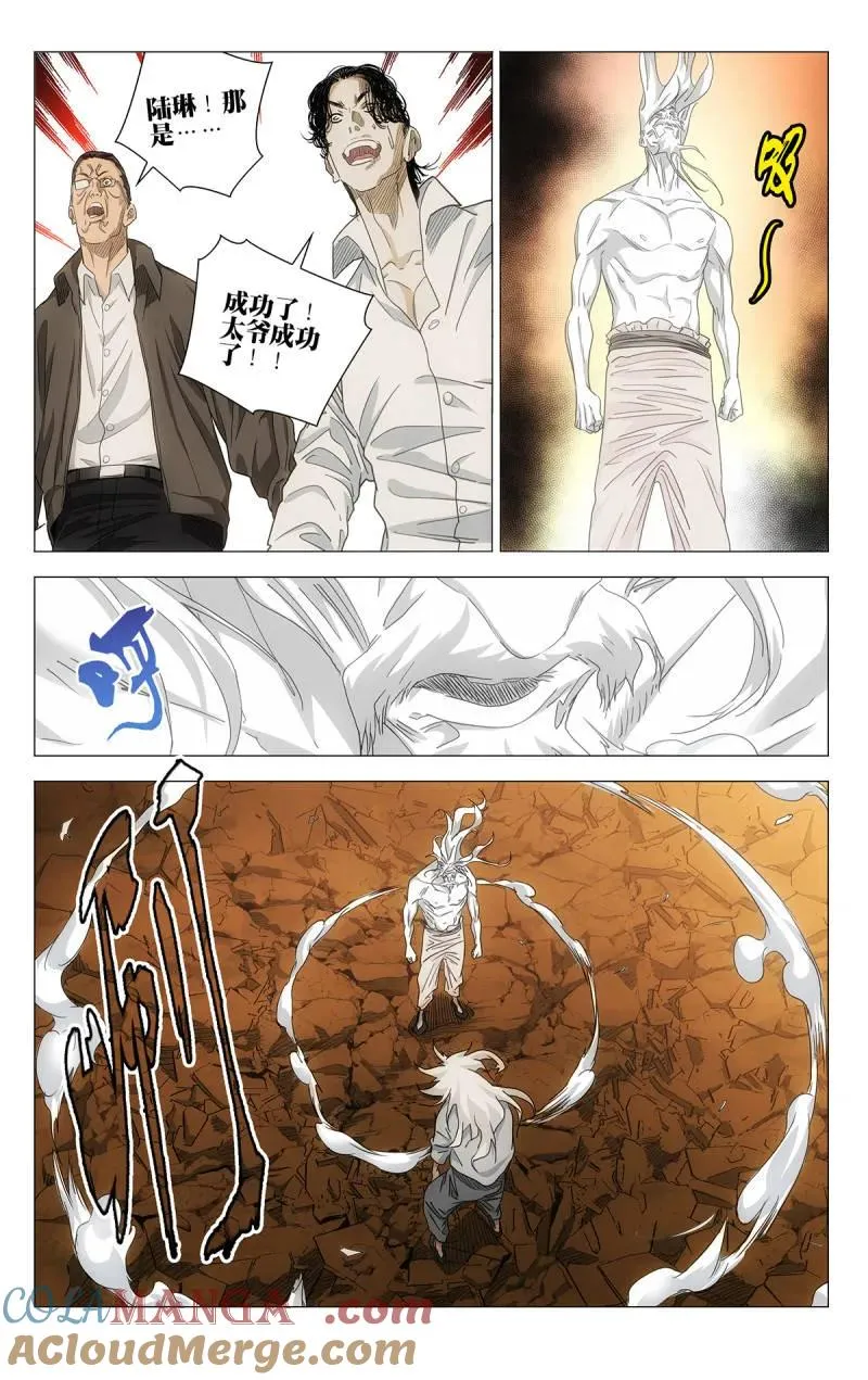 693 三丹重构 第21页