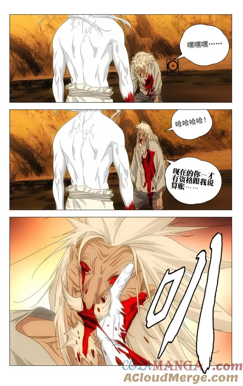693 三丹重构 第23页