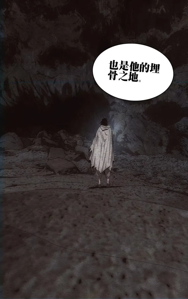 694 李慕玄知错了！ 第6页