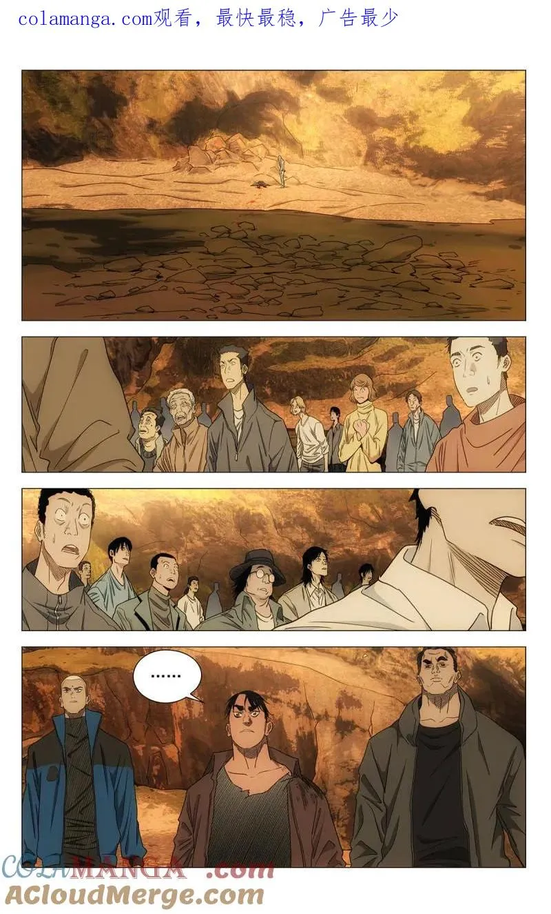 695 咎由自取 第1页