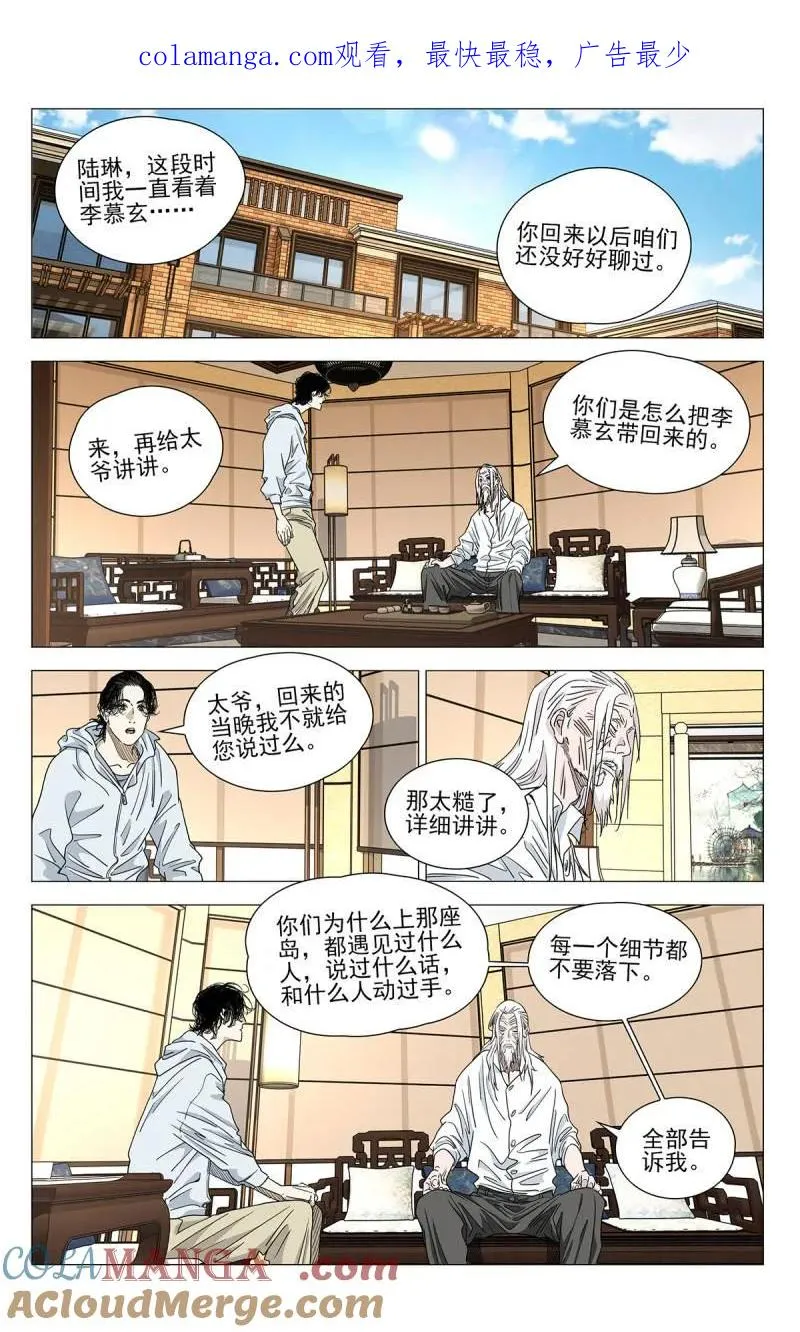 696 公司的态度 第1页