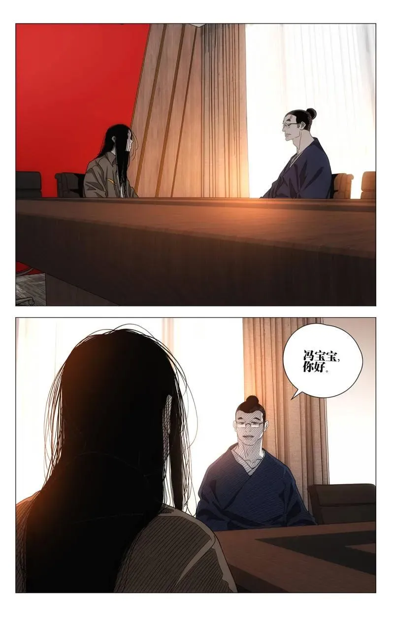 696 公司的态度 第6页