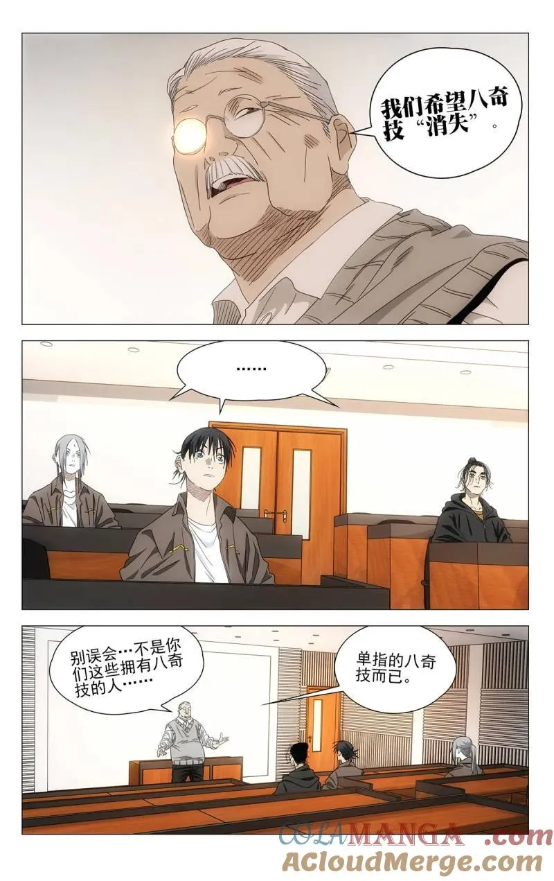696 公司的态度 第13页