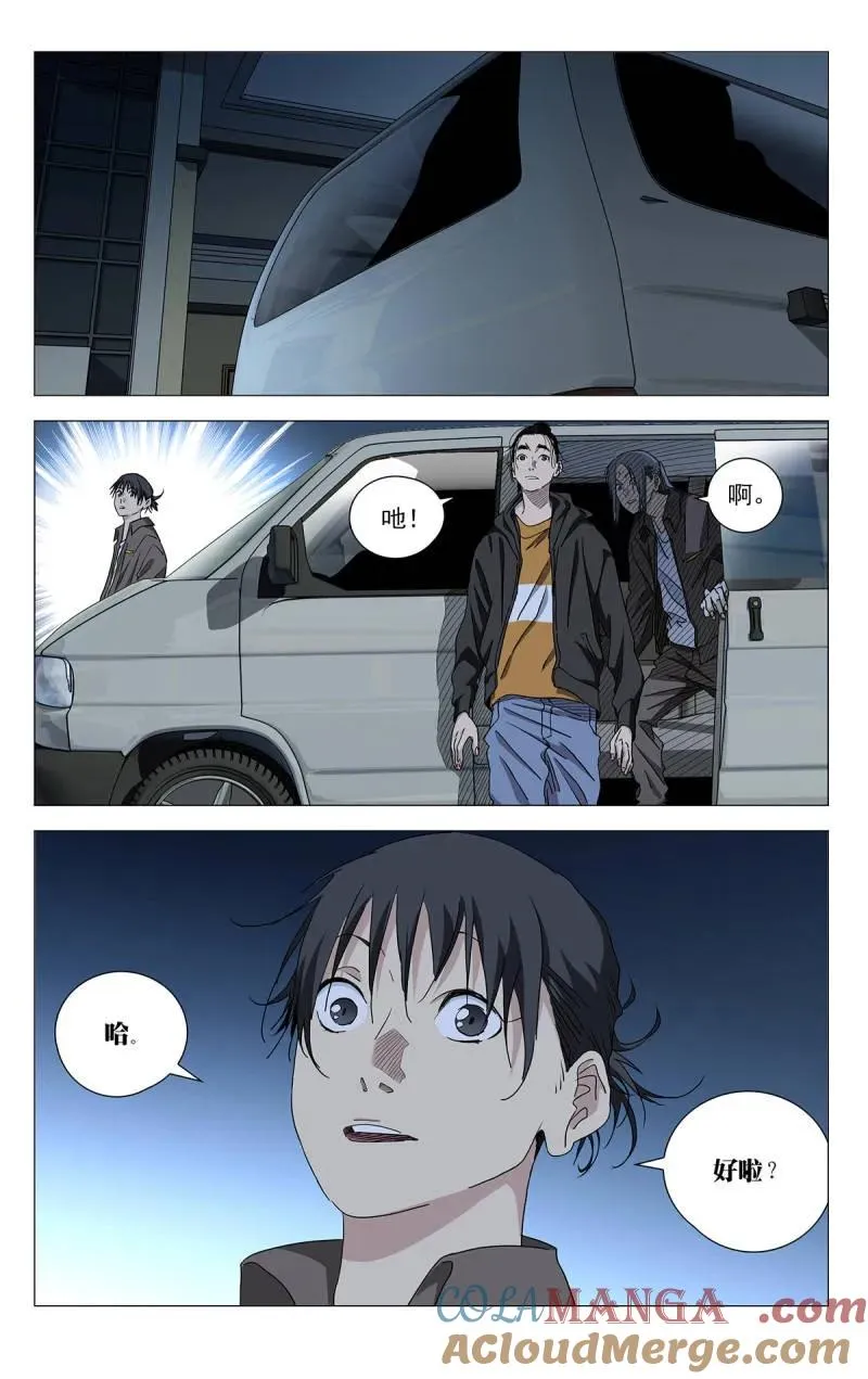697 离家出走中 第9页
