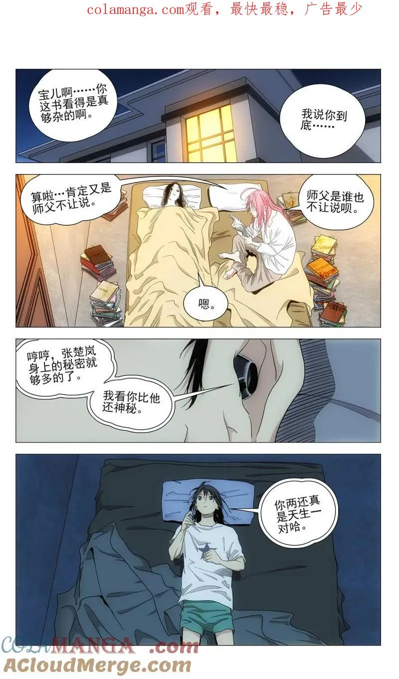 698 阳神 第1页