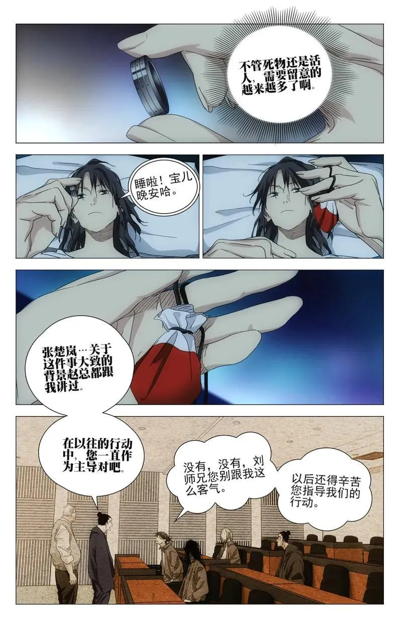 698 阳神 第2页