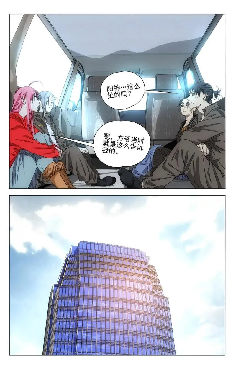698 阳神 第12页