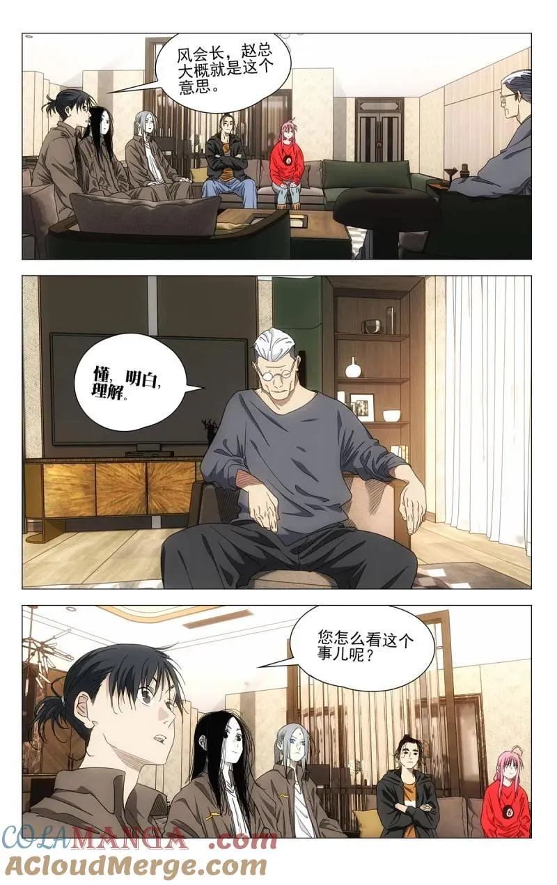 698 阳神 第13页