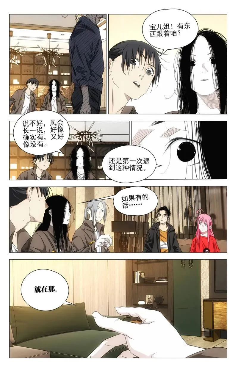 698 阳神 第16页