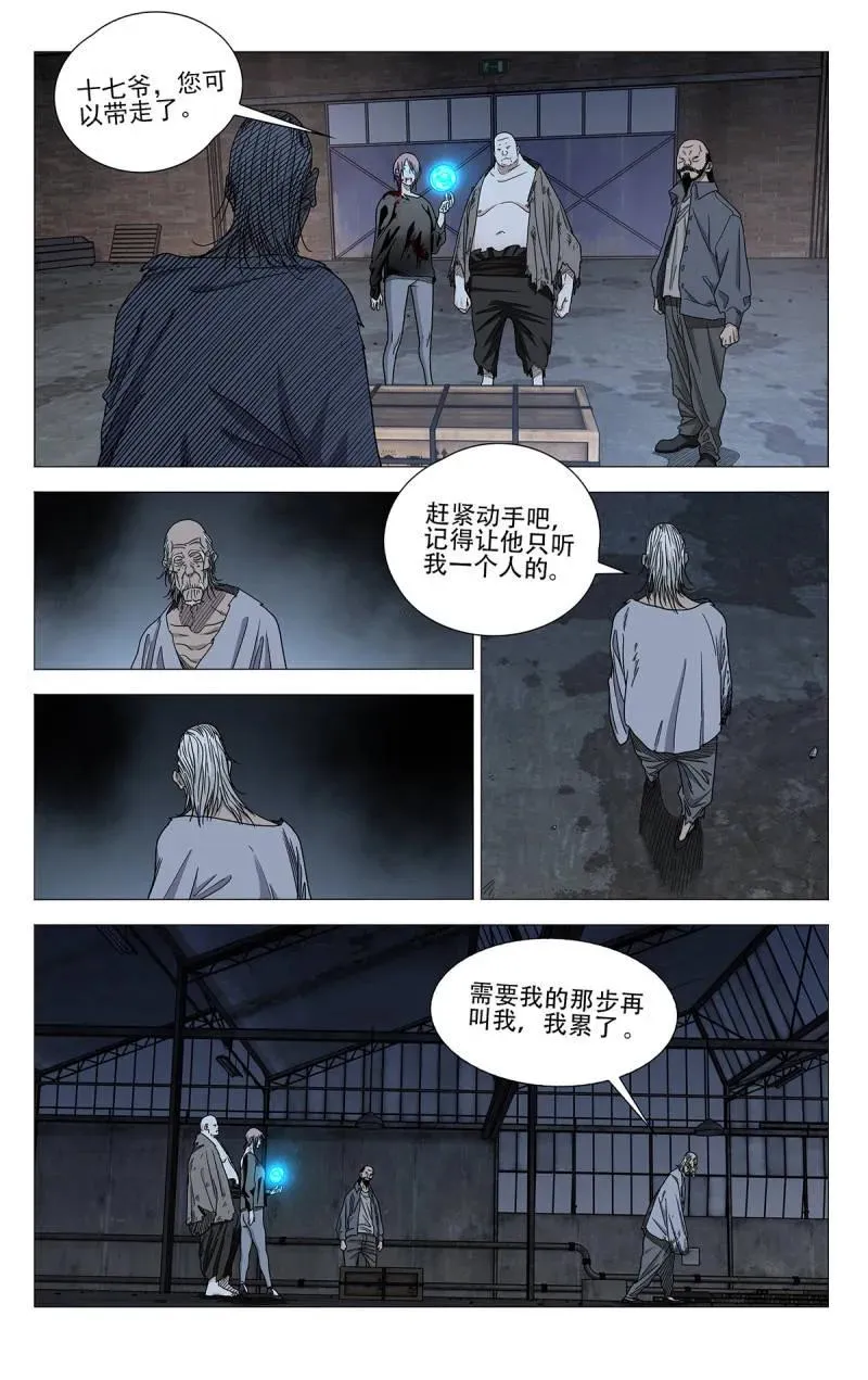 687 三一旧址 第4页