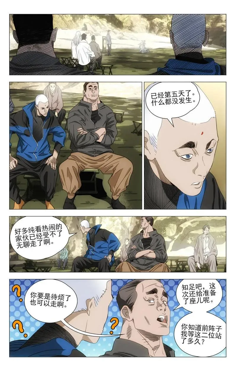 687 三一旧址 第12页